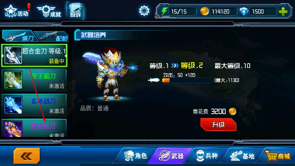 暴击异形最新版