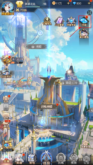 绯红终章爱琳诗篇手游正版