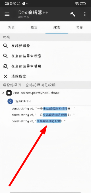 BeautyBox资源盒子