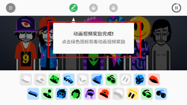 节奏盒子Singularity