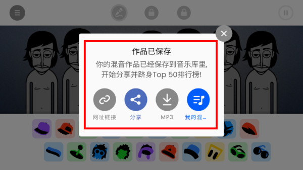 节奏盒子deadinside手游