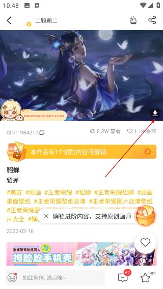 触站