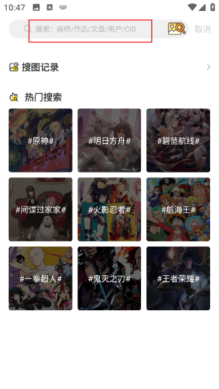 触站