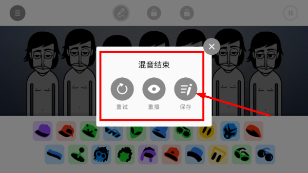 节奏盒子deadinside