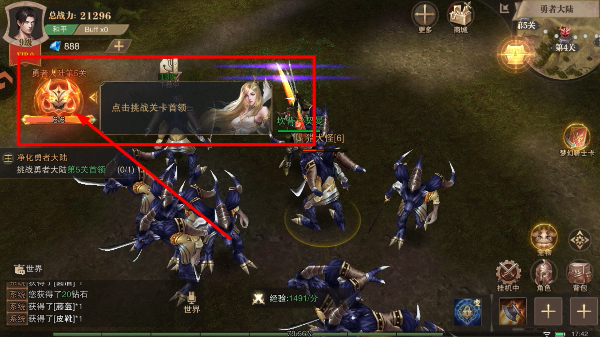 荣耀大天使折扣版