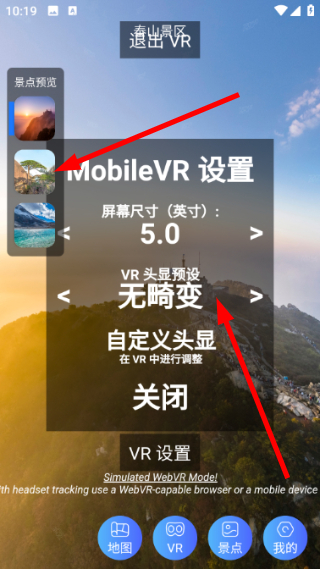 北斗实时高清卫星地图