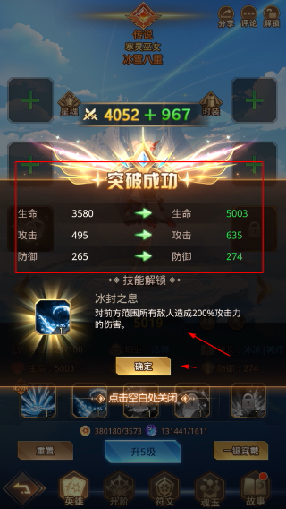 爱琳诗篇