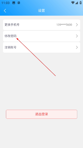云莓智能