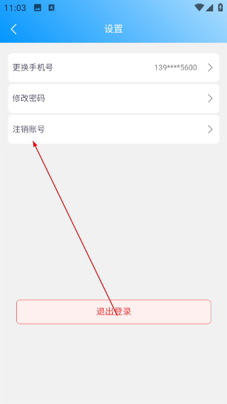 云莓智能门锁