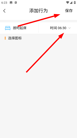 科小宝正版