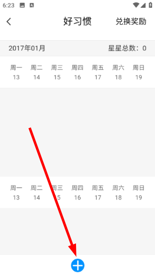 科小宝正版