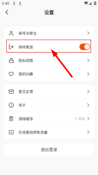 人民日报视界