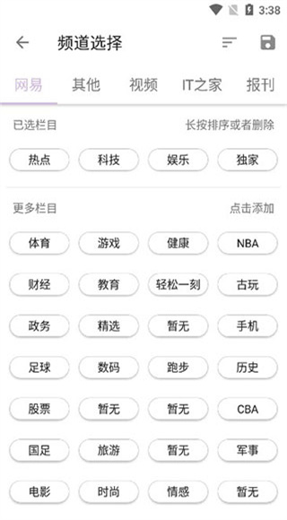 Mere新闻