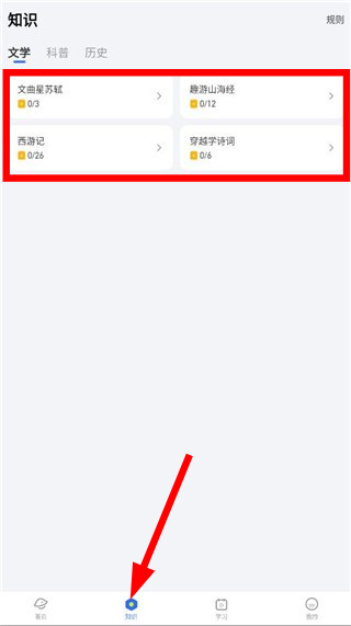ABC英语角