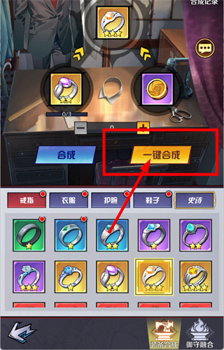 命运骑士团