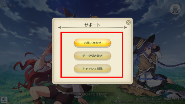 無職転生(无职转生游戏)