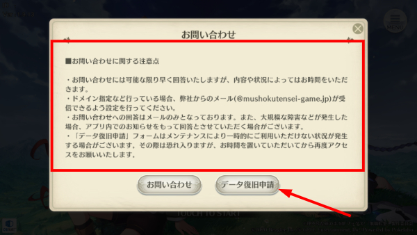 無職転生(无职转生游戏)