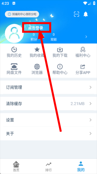 龙门视频