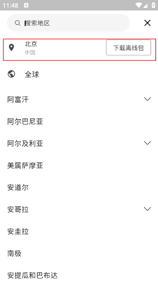 懂鸟