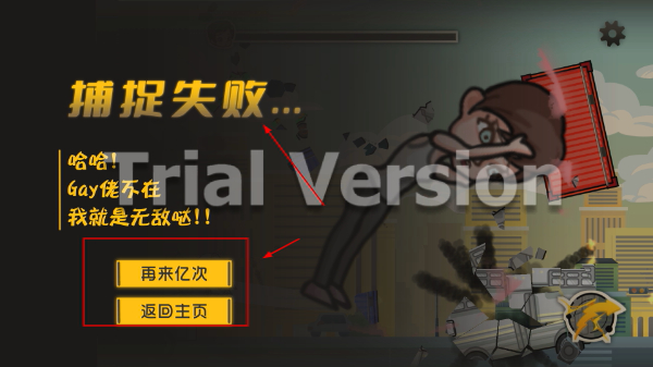 成都超人