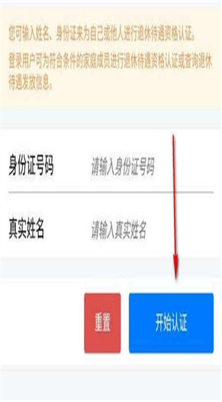 智慧人社