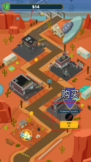点击暴富