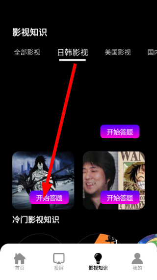 多多追剧软件