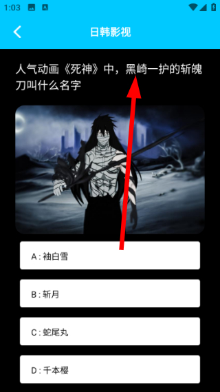 多多追剧软件