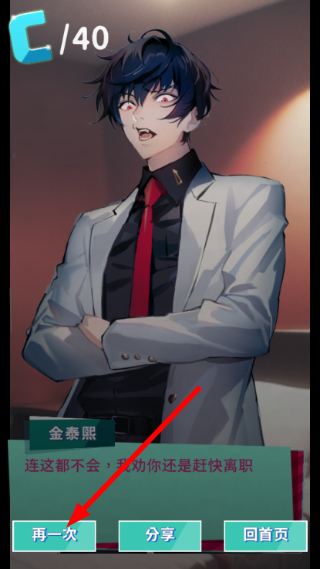 美股达人汉化版