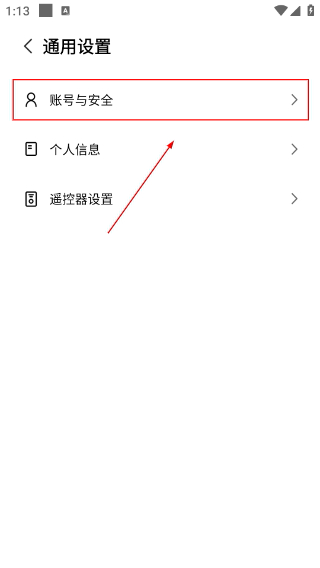 坚果控