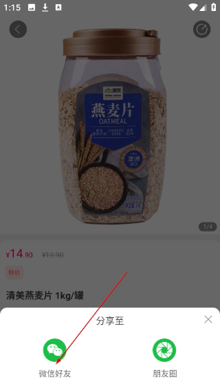清美云超