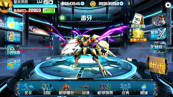 机战王无限钻石版