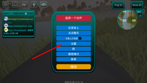 诅咒之岛安卓版