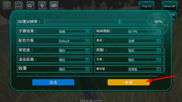 诅咒之岛安卓版