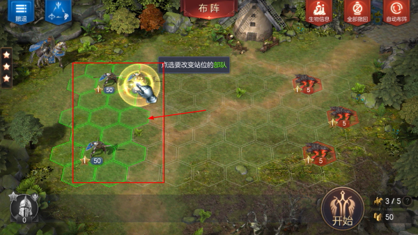 魔法门之英雄无敌王朝最新版
