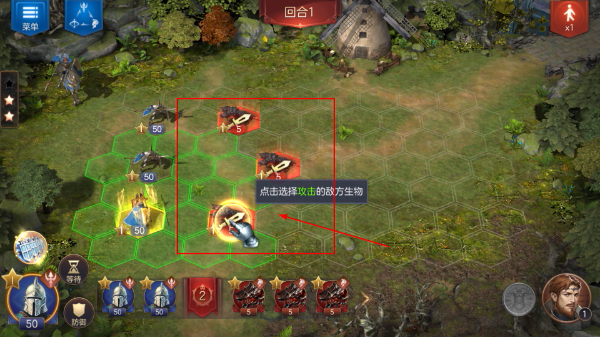 魔法门之英雄无敌王朝最新版