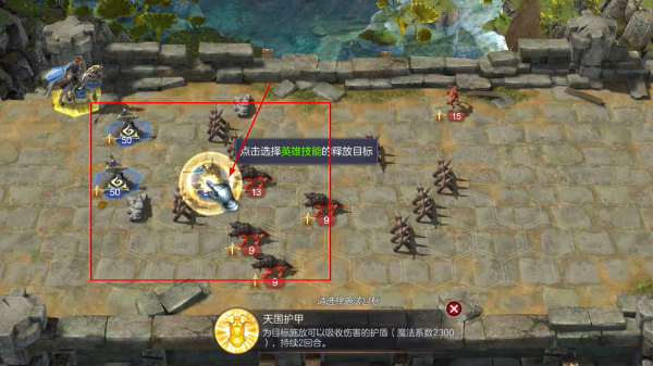 魔法门之英雄无敌王朝