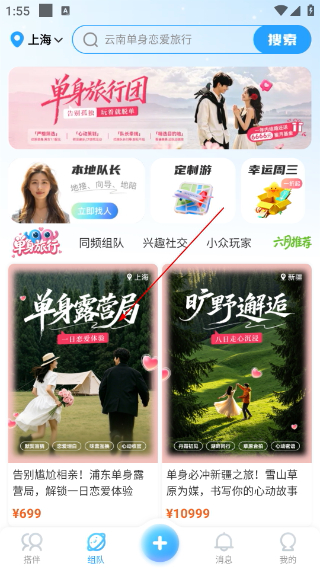 墨鱼环球