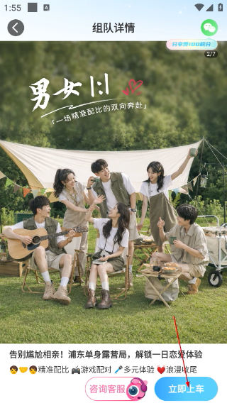 墨鱼环球