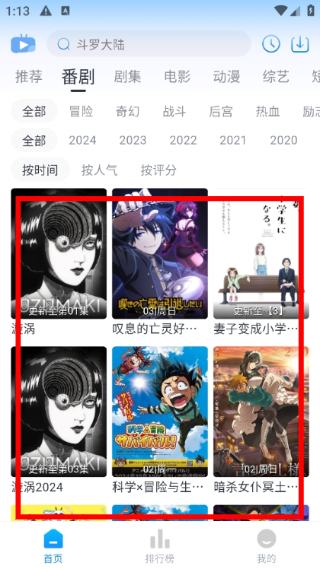淘剧社