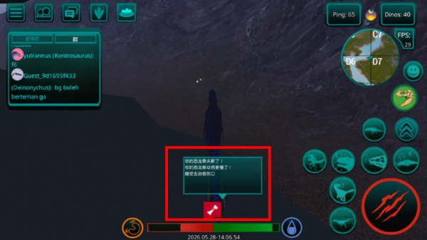 The Cursed Dinosaur Isle汉化版