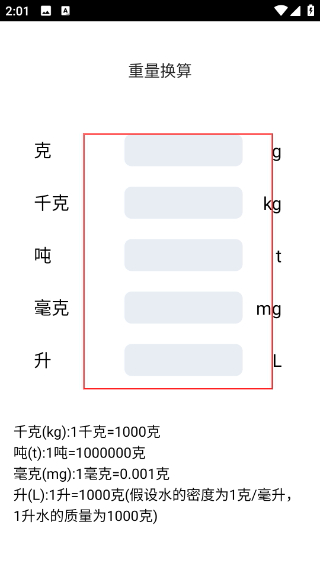 才学智多星