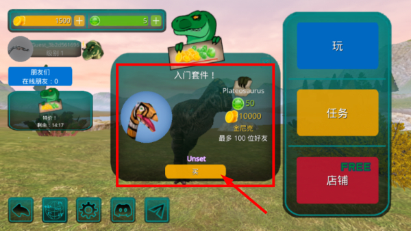 The Cursed Dinosaur Isle正版