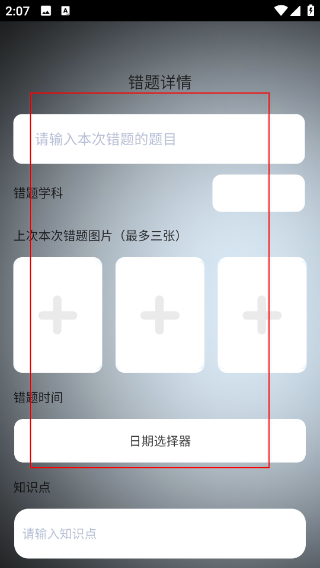 才学智多星正版