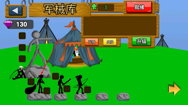 火柴人战争遗产4内置MOD菜单