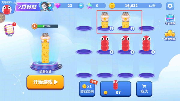 贪吃蛇乐园
