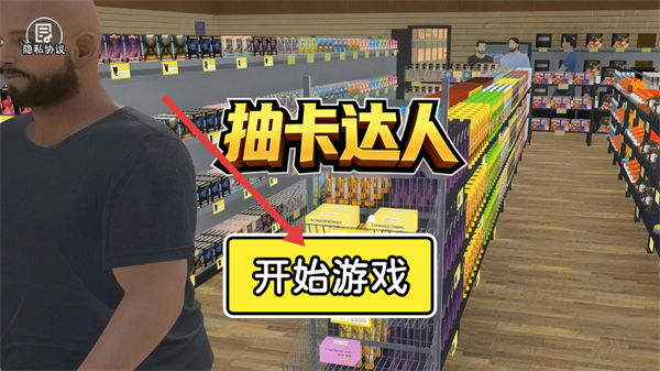 抽卡达人