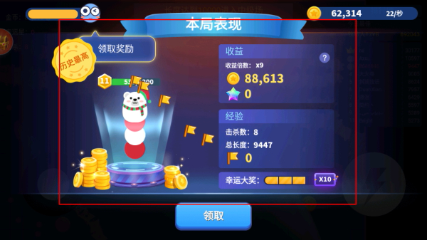 贪吃蛇乐园正版