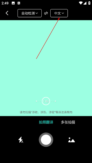 植物识别王