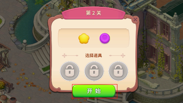 我的梦幻城堡
